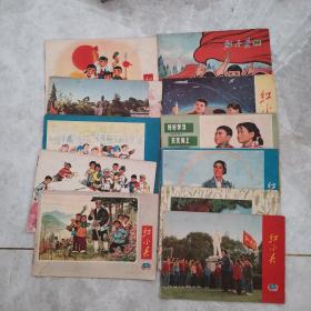 红小兵1972