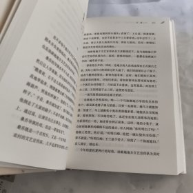 草房子曹文轩（精装本签名本）