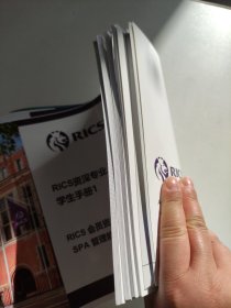 RICS资深专业人士途径入会课程学生手册1-4、RICS皇家特许测量学会评核与胜任能力指南、资深专业人士评核申请人指南 6本合售