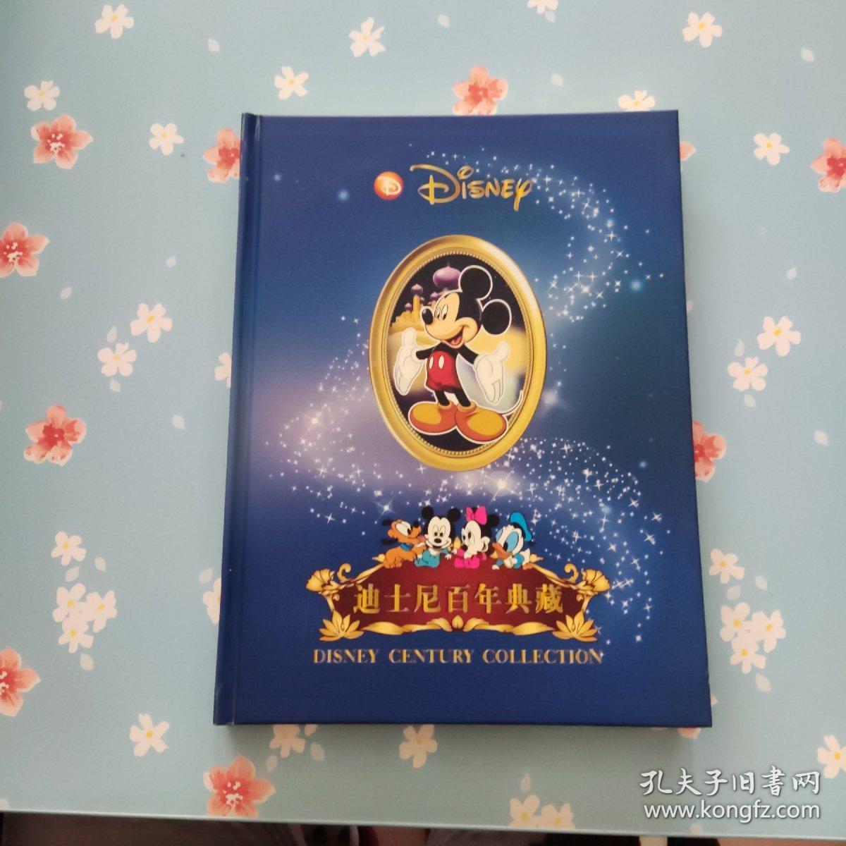 迪士尼世界经典动画片468集珍藏版 12张DVD