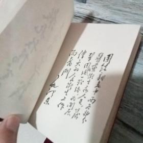 新医疗法汇编