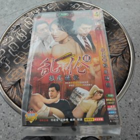 DVD-9光盘-乱伦3：极度骚扰【2碟装】