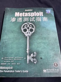 Metasploit渗透测试指南