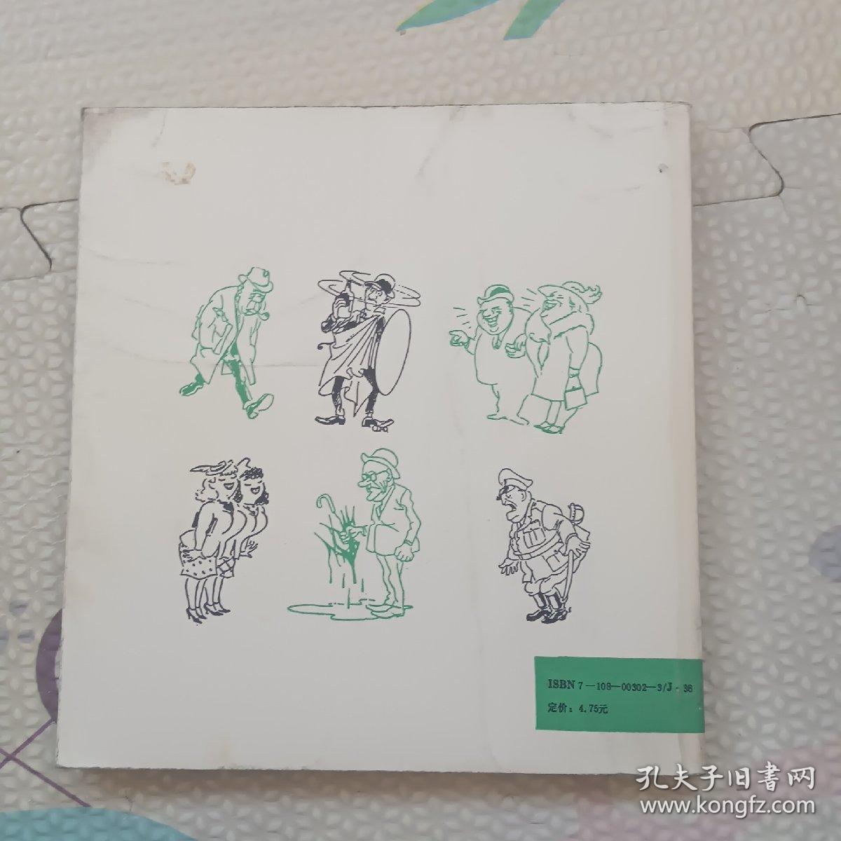 皮特斯脱鲁普，{A3707}