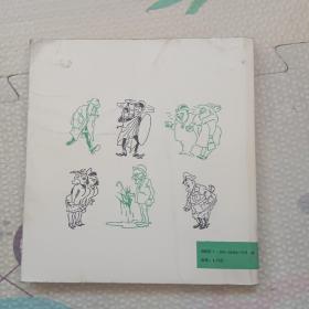 皮特斯脱鲁普，{A3707}