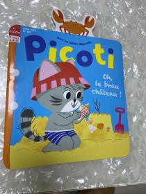 法文漫画书 Picoti 美丽的城堡
