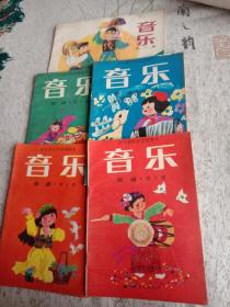 全日制小学试用课本音乐五本合售(其中一本为十年制)