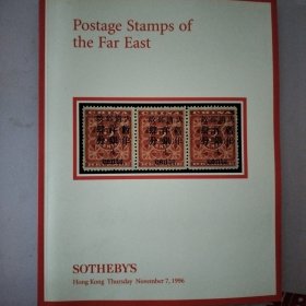 Postage Stamps of the Far East