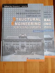 Proceedings of the seveth international symposium on structural engineering for young experts.vol.1、2