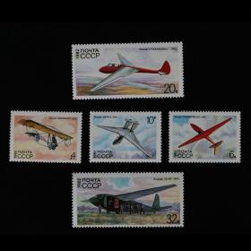 邮票 1982年苏联滑翔机运动史5全 车船飞机专题 外国邮票