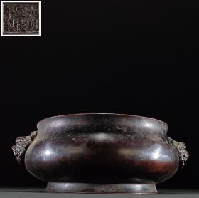 旧藏—大明宣德年制黄铜"狮耳香炉"

规格:长20cm口径15.6cm高7.5cm重4.5斤