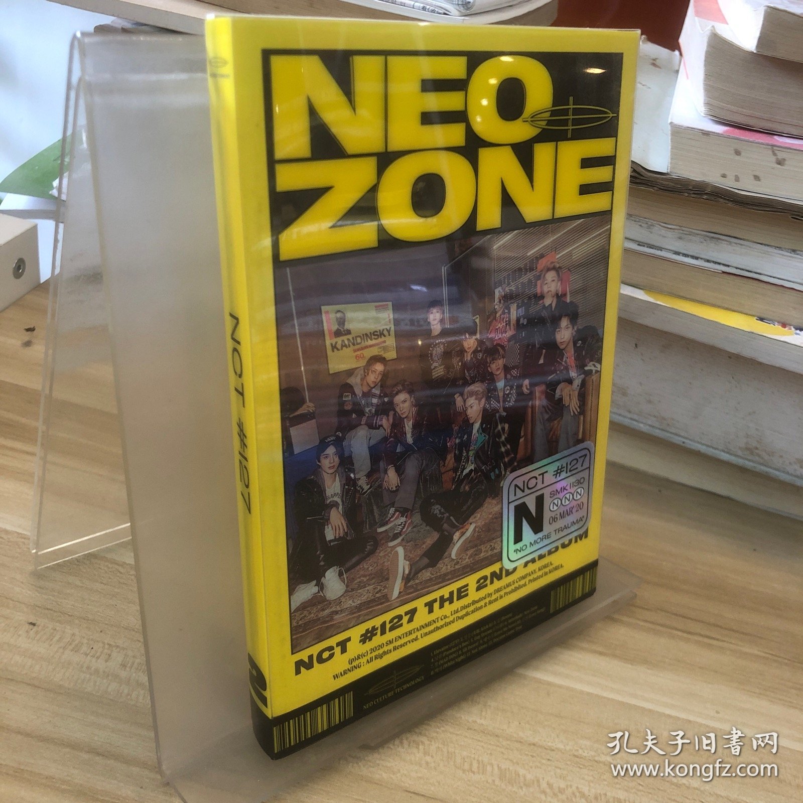Neo zone
