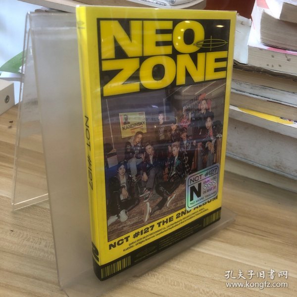 Neo zone