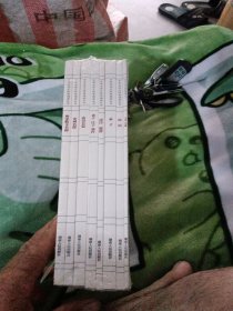 中华古诗文经典丛书8本合售