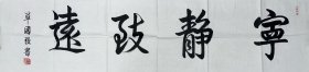 单国强 北京故宫博物院研究员。1942年2月出生于上海，1965年毕业于中央美术学院美术史系。毕业后在故宫博物院从事业务工作。主攻古代书画史论和书画鉴定研究，撰写发表文章百余篇，