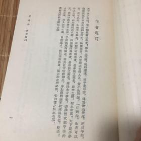 牡丹亭
中国古典文学读本丛书