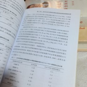 杜仲次生代谢物与人类健康