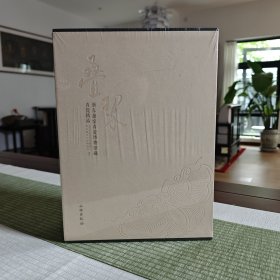 叠翠：浙东越窑青瓷博物馆藏青瓷精品