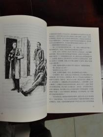 福尔摩斯探案全集 （全八册）