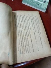 《白石诗词集》香港61年版，见描述