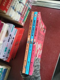 漫画历史线 轻松学古文3-5（3册合售）
