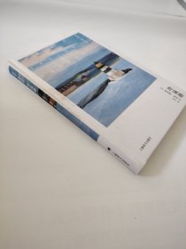 冷泉港