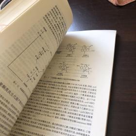 放线菌现代生物学与生物技术