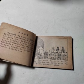 肉丘坟祭祖