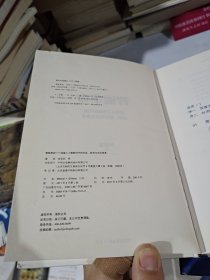 智能革命：迎接人工智能时代的社会、经济与文化变革