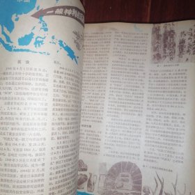 (70/80年代老杂志28册)科学画报1979年第9、11期+科学画报1980年第10、11、12期+科学画报1981年第1、2、3、5、7、8、9、11、12期+科学画报1982年第1、4、6、7、9、10、11、12期+科学画报1983年第3、4、5、6、9、12期 共计28册合售（边角破损粘胶带 旧杂志品相有八品八五品九品 自然旧泛黄 品相看图自鉴免争议 剔品勿定免争议）