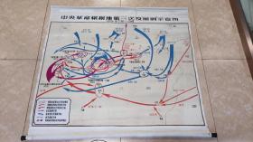 大幅帆布挂图--中央革命根据地第三次反“围剿”示意图（110*98）