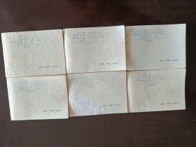 郭沫若剧作选