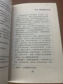 奥斯特洛夫斯基——布老虎传记文库·巨人百传丛书：英雄探险家卷