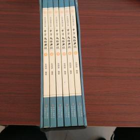 全民阅读文库-中华成语典故（全六卷 16开）盒封底有水渍  书没事