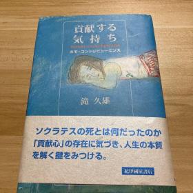 日文原版 滝 久雄作品