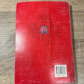 蛙