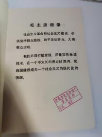 机械新产品样本汇编 金属切削机床 锻压机械  木工机械 二  内容包括 车床类 钻床类  磨床类  齿轮加工机床 螺纹加工机床 铣床 拉床 电加工机床 锻压机械 木工机械