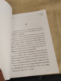 现行单姓奇妙组合赏析及探源