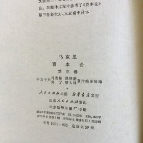 马克思恩格斯军事文集+斯大林军事文集+列宁军事文集+资本论+剩余价值理论+斯大林选集+马克思恩格斯选集+列宁选集+资本论书信集（全24册）