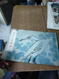 荣宝斋画谱:(十七)花鸟部分 李苦禅 磨角