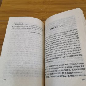 ①徐宝璜：新闻学研究会，②中国新闻史上的一颗璀璨的明星一一纪念黄远生诞辰一百周年 报史与报人 方汉奇著 新华出版社1991年12月一版一印<12＞（徐宝璜、黄远生，均为江西九江市濂溪区/柴桑区人。方汉奇，毕业于国立社会教育学院新闻系，广东揭阳普宁市人，著名新闻史泰斗。）