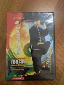 正宗吳家太极108式关节拳动作套路光碟DVD