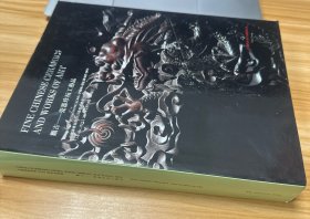 中国嘉德香港2025年春季拍卖会 观古 瓷器珍玩工艺品