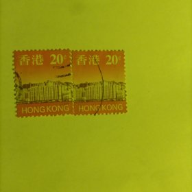 邮票香港街景 信销邮票