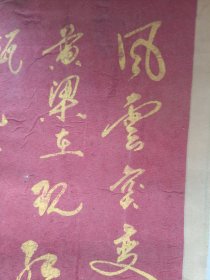 七十年代敬书主席诗词