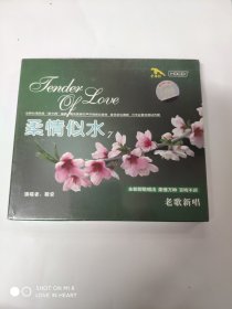 鞍安CD 柔情似水那卡西7