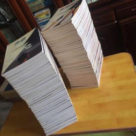 卫斯理科幻小说系列 （全73册  ，缺11、14、两本）【1998年一版一印，仅印3000套】71本合售