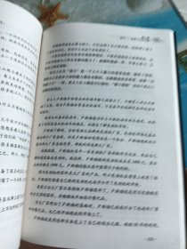 跟着“钱精”学“钱经”：吸金王犹太人的理财之道