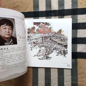中国当代艺术名家系列之 张国良 个人画集.全国百名书画家