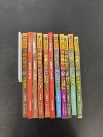 特种兵学校